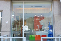 사랑가득동물병원