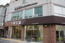 동물병원닥터스