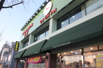 치치펫동물병원