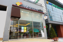 기운찬동물병원