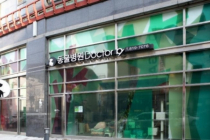 닥터비동물병원