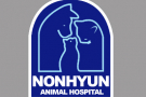 논현동물병원