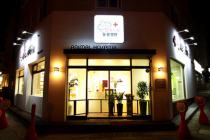 행복드림동물병원